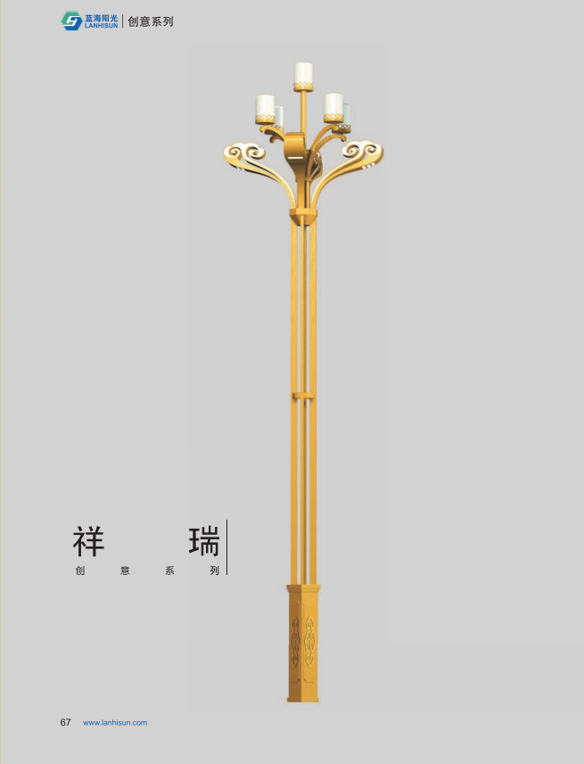 青島設(shè)計院祥瑞